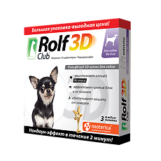 Купить Rolf Club 3D Капли на холку для собак до 4 кг пипетка 3 шт цена