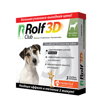 Rolf Club 3D Капли на холку для собак 4-10 кг пипетка 3 шт