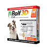 Rolf Club 3D Капли на холку для собак 10-20 кг пипетка 3 шт