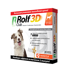 Купить Rolf Club 3D Капли на холку для собак 10-20 кг пипетка 3 шт цена