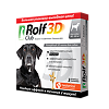 Rolf Club 3D Капли на холку для собак 40-60 кг пипетка 3 шт