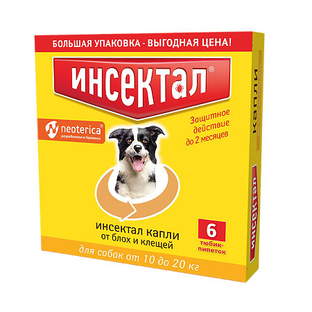 Инсектал капли от блох и клещей для собак от 10 до 20 кг пипетка (ВЕТ) 1,5 мл 6 шт