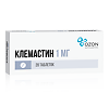 Клемастин таблетки 1 мг 20 шт