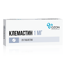 Купить Клемастин таблетки 1 мг 20 шт цена