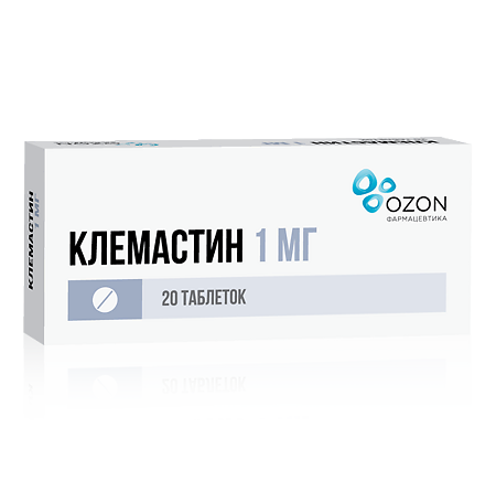 Клемастин таблетки 1 мг 20 шт