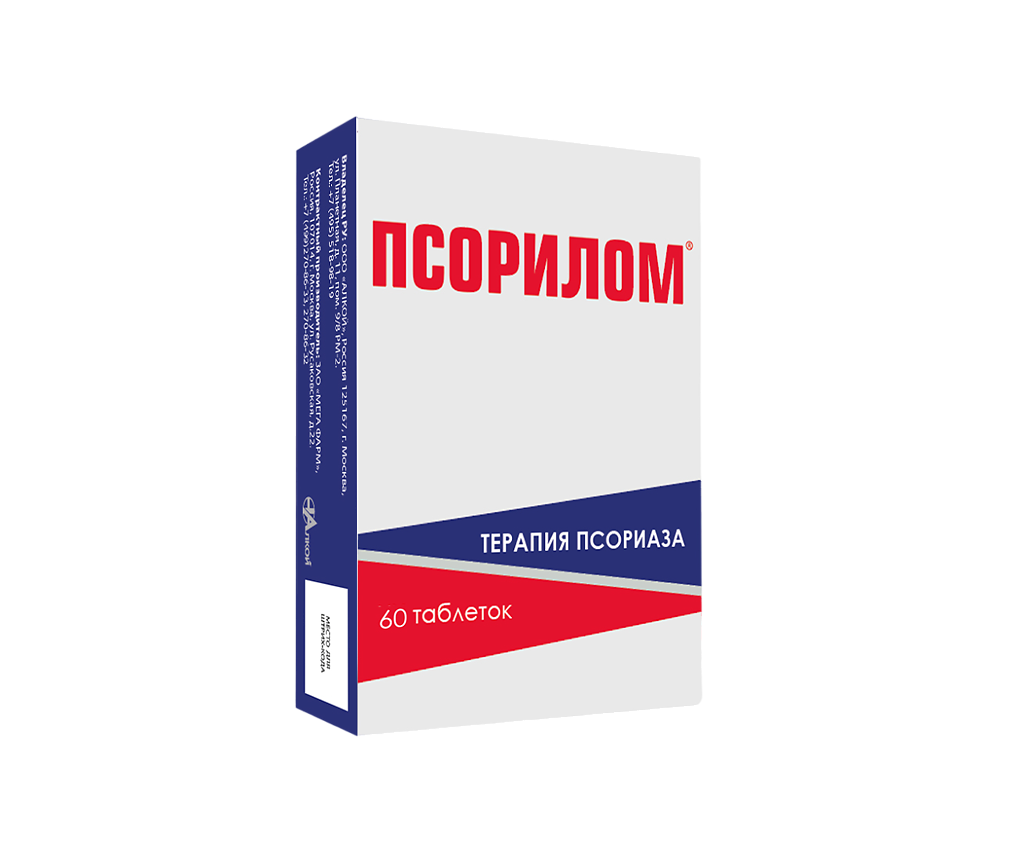 Псорилом Крем Купить В Москве Дешево