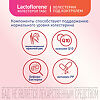 Lactoflorene Холестерол ТАБС таблетки массой 1100 мг 30 шт