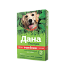 Дана Ультра ошейник противопаразитарный для собак красный 60 см 1 шт
