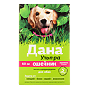 Дана Ультра ошейник противопаразитарный для собак маджента (розовый) 60 см 1 шт