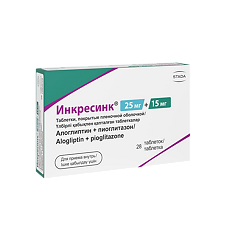 Купить Инкресинк таблетки покрыт.плен.об. 25 мг+15 мг 28 шт цена