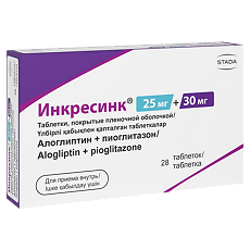 Купить Инкресинк таблетки покрыт.плен.об. 25 мг+30 мг 28 шт цена