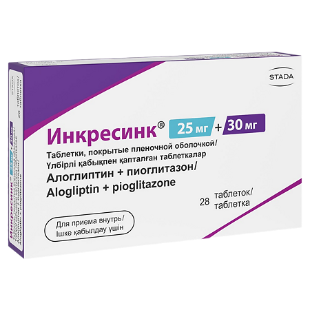 Инкресинк таблетки покрыт.плен.об. 25 мг+30 мг 28 шт
