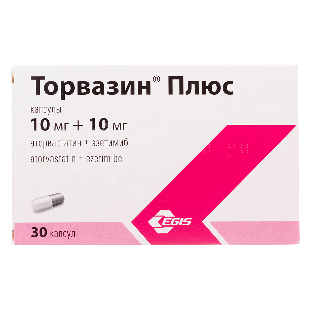 Торвазин Плюс капсулы 10 мг+10 мг 30 шт - купить, цена и отзывы, Торвазин  Плюс капсулы 10 мг+10 мг 30 шт инструкция по применению, дешевые аналоги,  описание, заказать в Москве с доставкой на дом