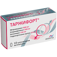 Купить Таржифорт суппозитории вагинальные 10 шт цена