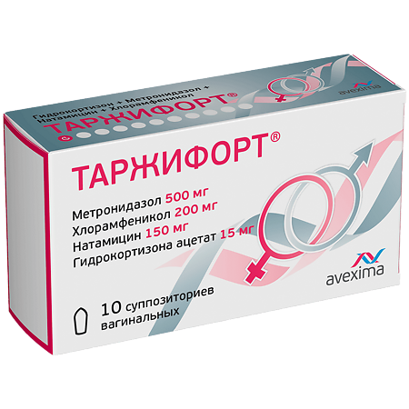 Таржифорт суппозитории вагинальные 10 шт