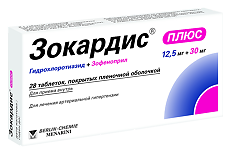 Купить Зокардис плюс таблетки покрыт.плен.об. 12,5 мг+30 мг 28 шт цена