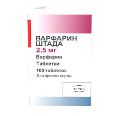 Изображение товара Варфарин Штада таблетки 2,5 мг 100 шт