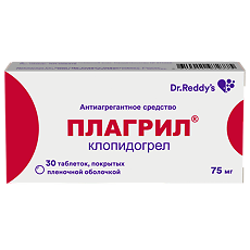 Купить Плагрил таблетки покрыт.плен.об. 75 мг 30 шт цена