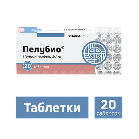 Пелубио таблетки 30 мг 20 шт