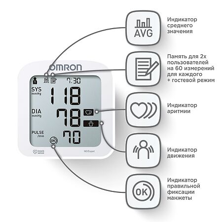 Тонометр Omron M3 Expert HEM 7154-ALRU адаптер+универсальная манжета 1 шт
