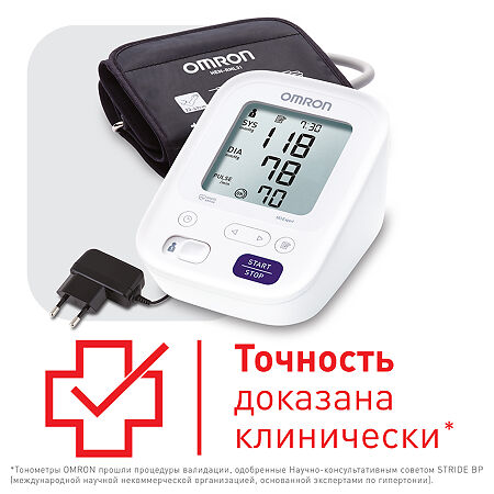 Тонометр Omron M3 Expert HEM 7154-ALRU адаптер+универсальная манжета 1 шт