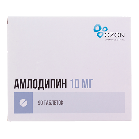 Амлодипин таблетки 10 мг 90 шт