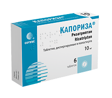 Изображение товара Капориза таблетки диспергируемые в полости рта 10 мг 6 шт