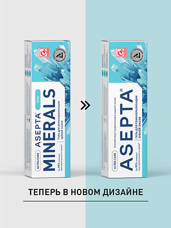 Асепта гель для зубов реминерализующий 40 г 1 шт