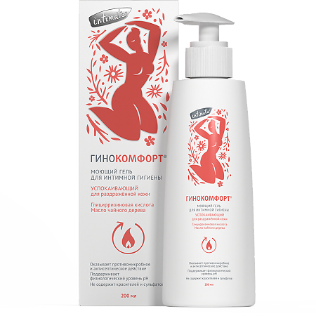 Гинокомфорт моющий гель для интимной гигиены успокаивающий 200 мл 1 шт