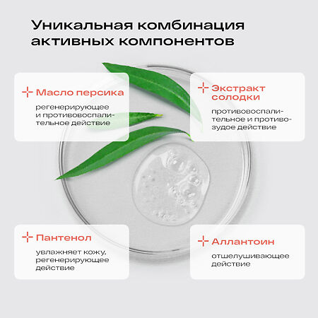 Ла-Кри Атодерм Детское масло для душа 200 мл 1 шт