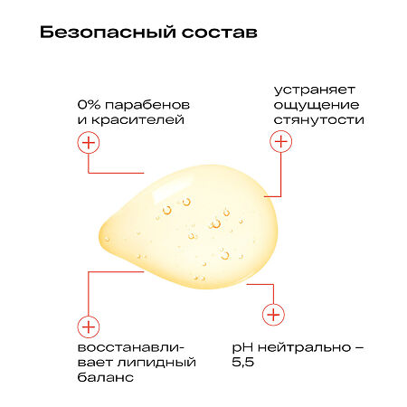 Ла-Кри Атодерм Детское масло для душа 200 мл 1 шт