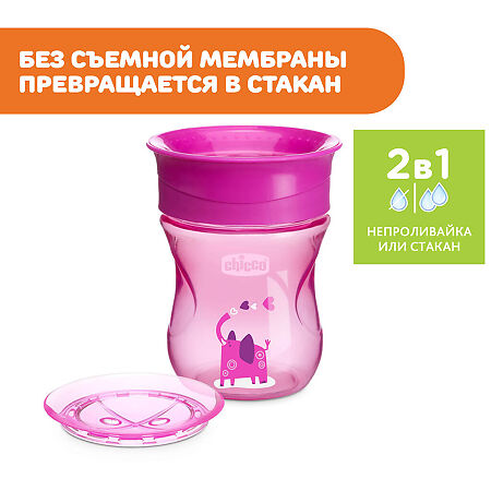 Chicco Поильник Perfect Cup 12м+ розовый 1 шт