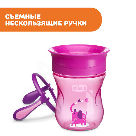 Chicco Поильник Perfect Cup 12м+ розовый 1 шт