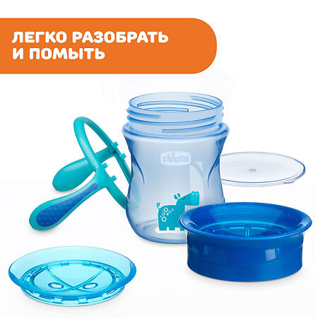 Chicco Поильник Perfect Cup 12м+ голубой 1 шт