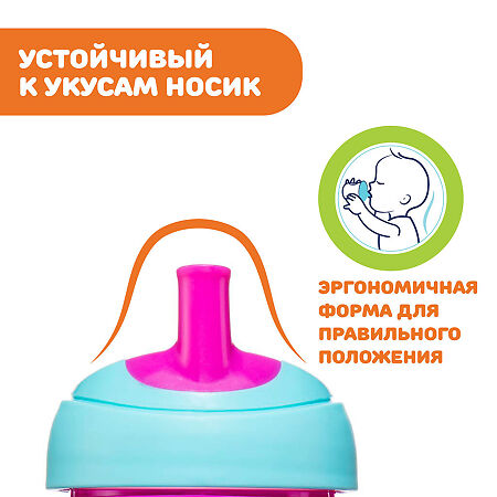 Chicco Поильник Advanced Cup 12м+ розовый 1 шт