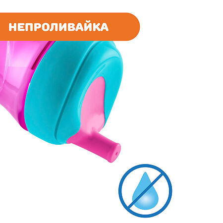 Chicco Поильник Advanced Cup 12м+ розовый 1 шт