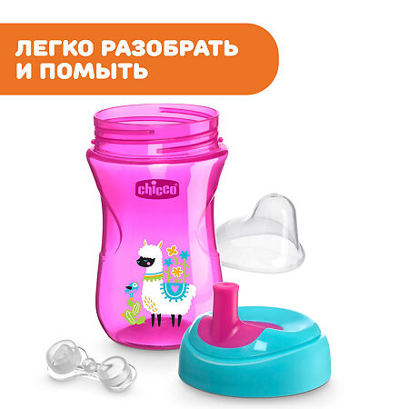 Chicco Поильник Advanced Cup 12м+ розовый 1 шт