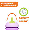 Chicco Поильник Advanced Cup 12м+ фиолетовый 1 шт