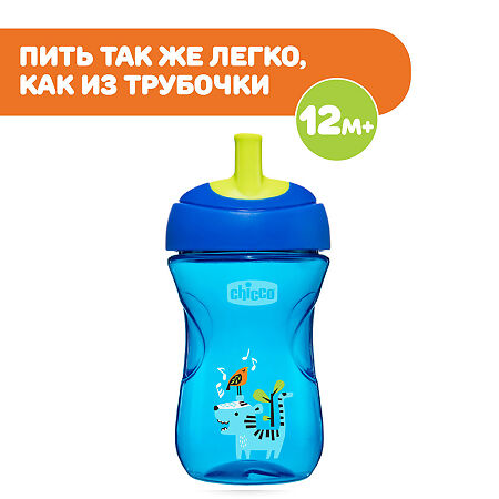 Chicco Поильник Advanced Cup 12м+ голубой 1 шт