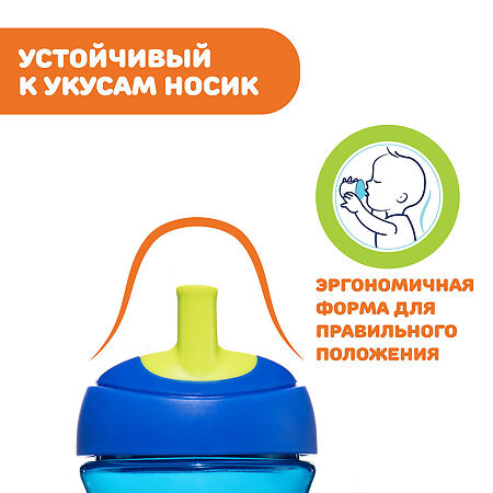 Chicco Поильник Advanced Cup 12м+ голубой 1 шт