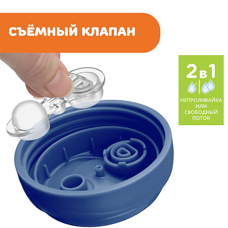 Chicco Поильник Advanced Cup 12м+ голубой 1 шт