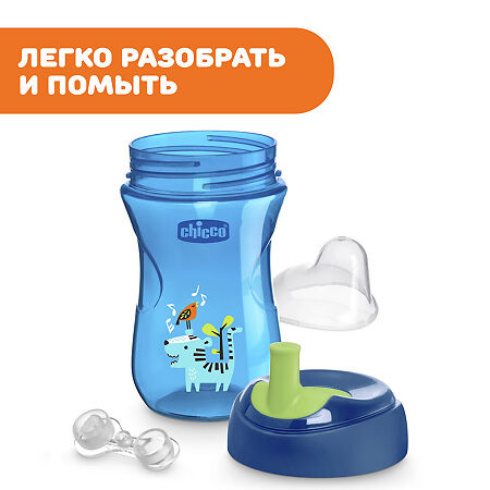 Chicco Поильник Advanced Cup 12м+ голубой 1 шт