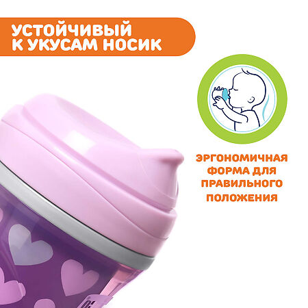 Chicco Поильник Active Cup 14м+ фиолетовый 1 шт