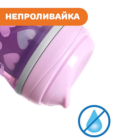 Chicco Поильник Active Cup 14м+ фиолетовый 1 шт