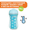 Chicco Поильник Active Cup 14м+ голубой 1 шт