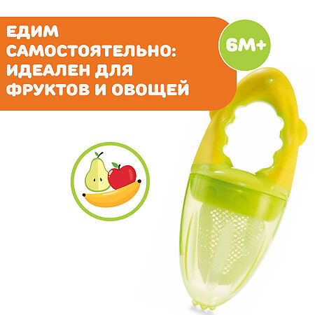 Chicco Ситечко для кормления ниблер 6м+ 1 шт