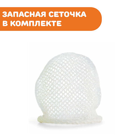 Chicco Ситечко для кормления ниблер 6м+ 1 шт
