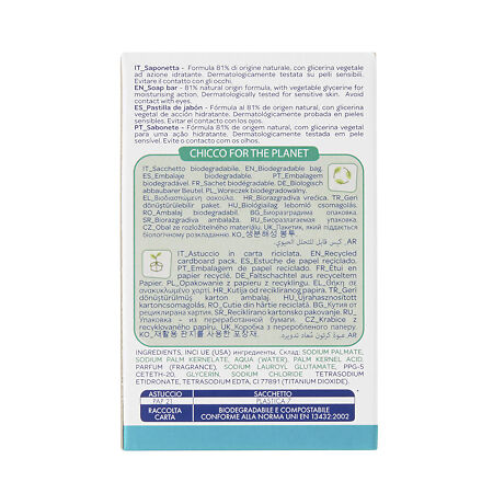 Chicco Мыло Baby Moments 0м+ 100 г