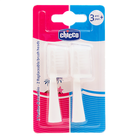 Chicco Насадка для электрической зубной щетки 2 шт