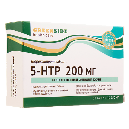 5-гидрокситриптофан (5-НТР) 200 мг капсулы массой 250 мг Green Side 30 шт